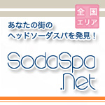 Sodaspa.net